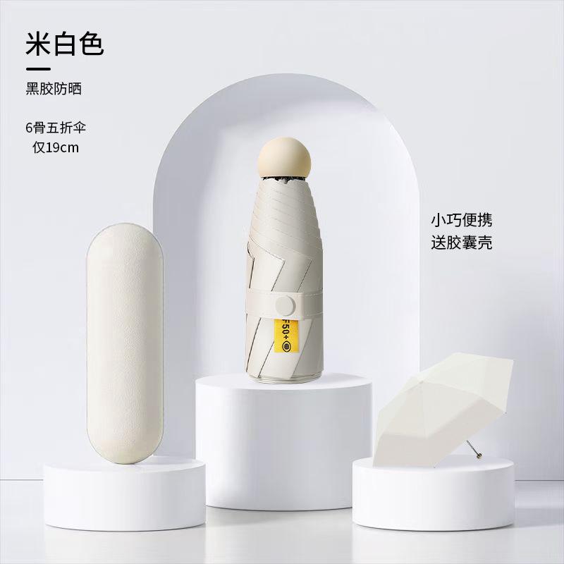 

Pocket Capsule Umbrella Women S Thickened Vinyl Sunscreen Parasol Folding Umbrella Sunshine Umbrella No box