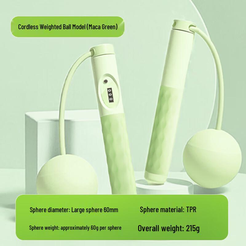 Junshi Dual-Use Weighted Smart Skipping Rope