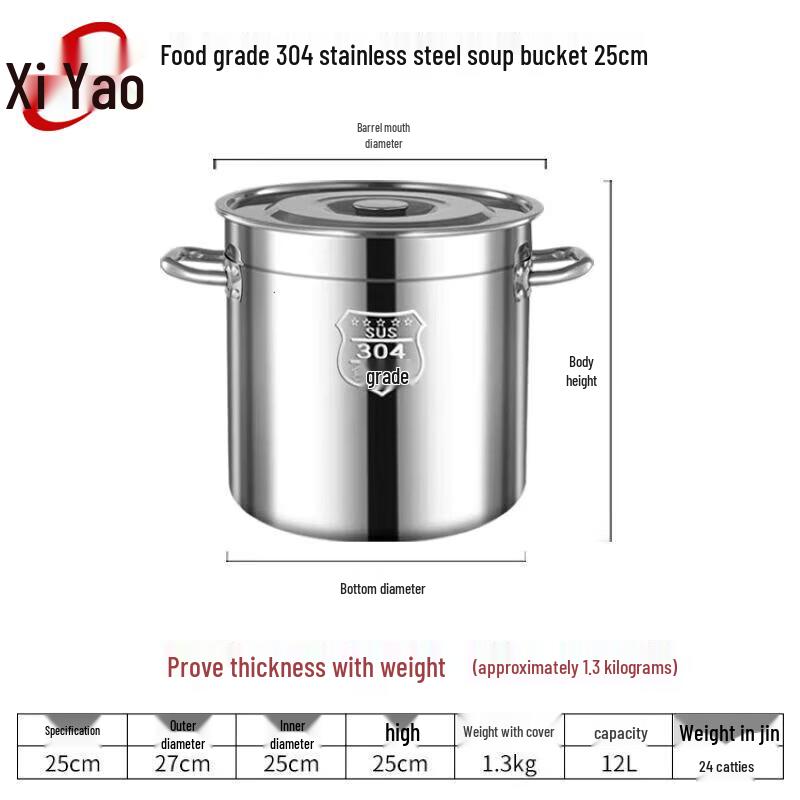 Xiyao 304 Stainless Steel Commercial Stockpot with Lid