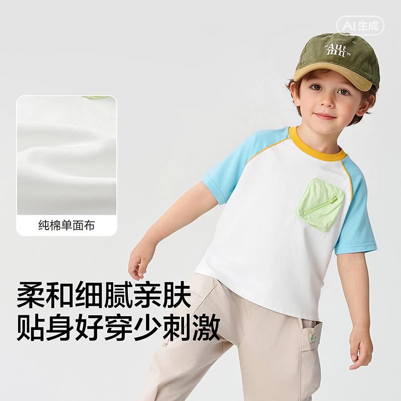 Balabala Boys' Short-Sleeved T-Shirt