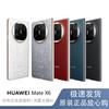 Huawei Mate X6 Foldable Smartphone (CN Version)