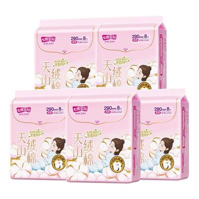 Tianshan Velvet Cotton Ultra-Thin Night Sanitary Napkins
