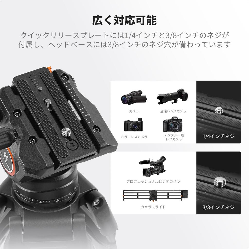 Concept Fluid Head for Tripod DSLR Fluid Video Head Smooth and Stable Tripod Head Mount K&F BV40,