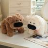 Big Nosed Dog Cute Soft Plush Toy Decoration Backpack Children Perfect Gift