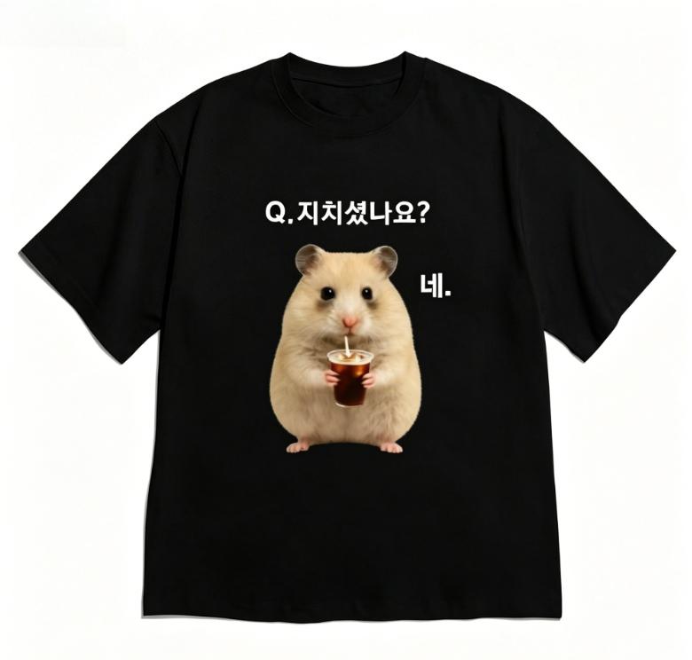 Korean Style Funny Short Sleeve Cute Hamster Meme Tshirt for WOMEN Unisex Are You Tired Graphic Crew Neck Tee Versatile Top