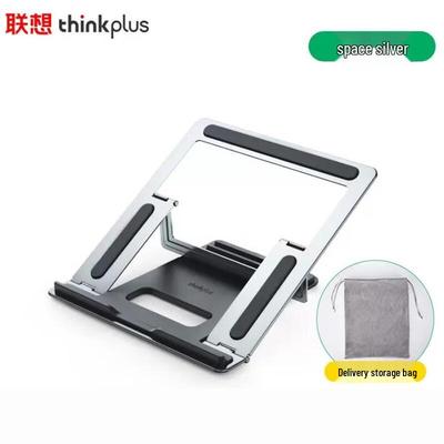 Lenovo L20 Foldable Aluminum Laptop Stand