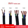 Yongyi Zhujiang RVV Sheath Cable: 2, 3, 4, 5-core, 1 to 6 sq mm, Copper Core Wire