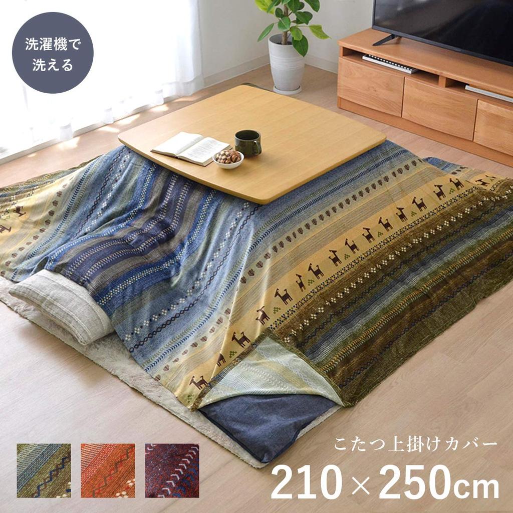 IKEHIKO Kotatsu Comforter, Rectangular, Radi, Approx. 210 x 250 cm, Orange, Washable #5185289
