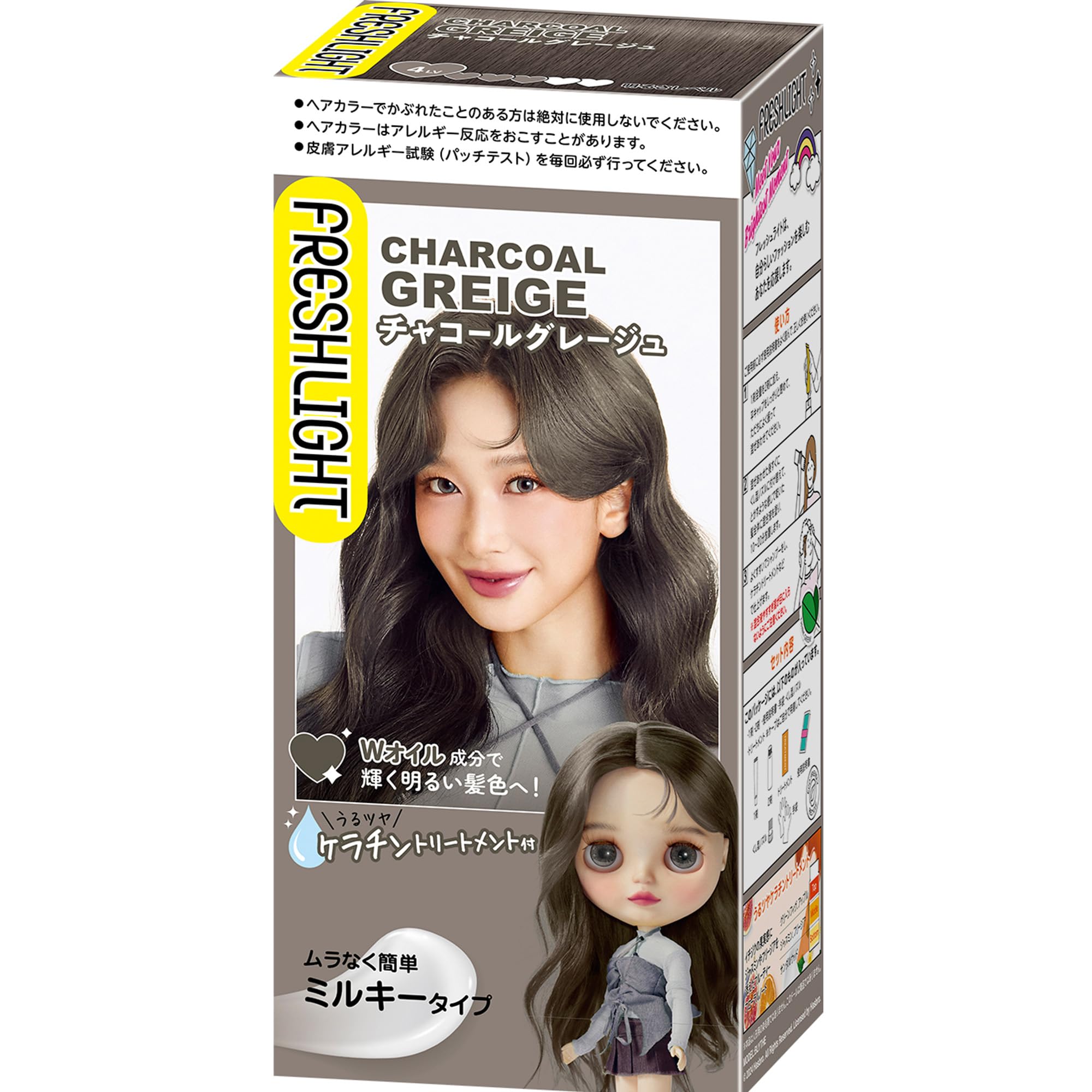 

Fresh Light Milky Hair Charcoal Greige Color, [Quasi-drug]