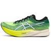 Magic Speed 2 'Amarillo Seguridad Verde' 1011B443-750