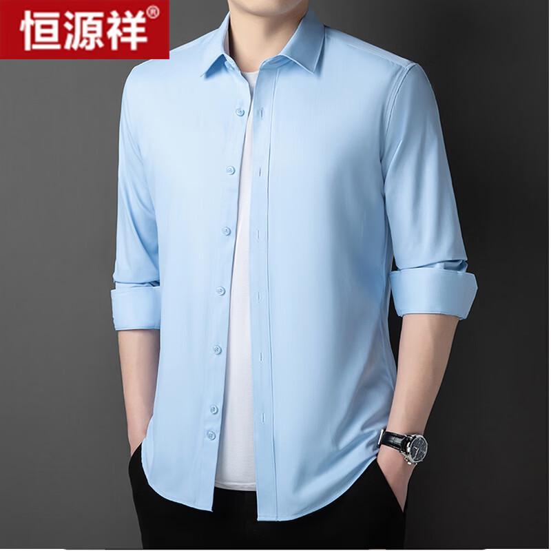 Hengyuanxiang Men's Business Casual Long-Sleeve Shirt