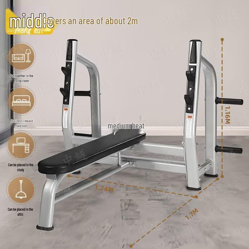 ZhongSui Commercial Multi-Functional Weight Bench