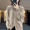 Cárdigan de punto con capucha informal de moda para mujer de primavera y otoño con doble cremallera y color sólido