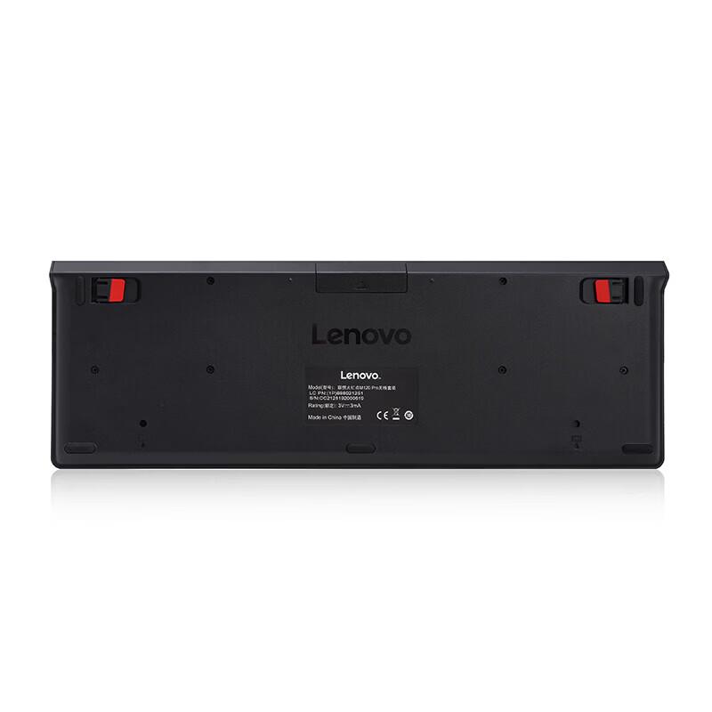 Lenovo Wireless Keyboard and Mouse Combo M120Pro