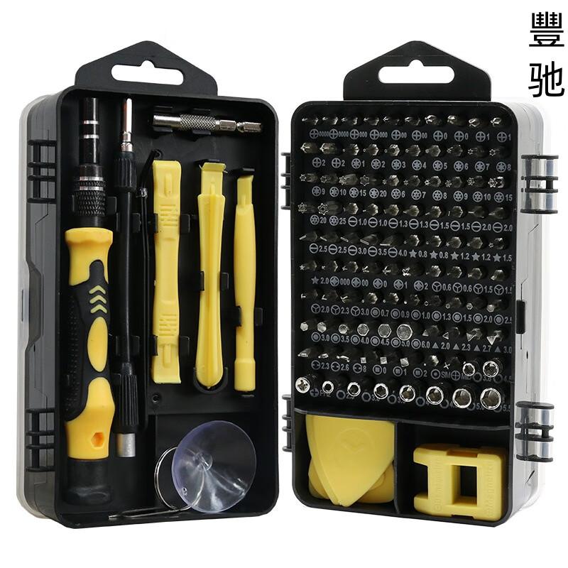 Fengchi Precision Screwdriver Bit Set