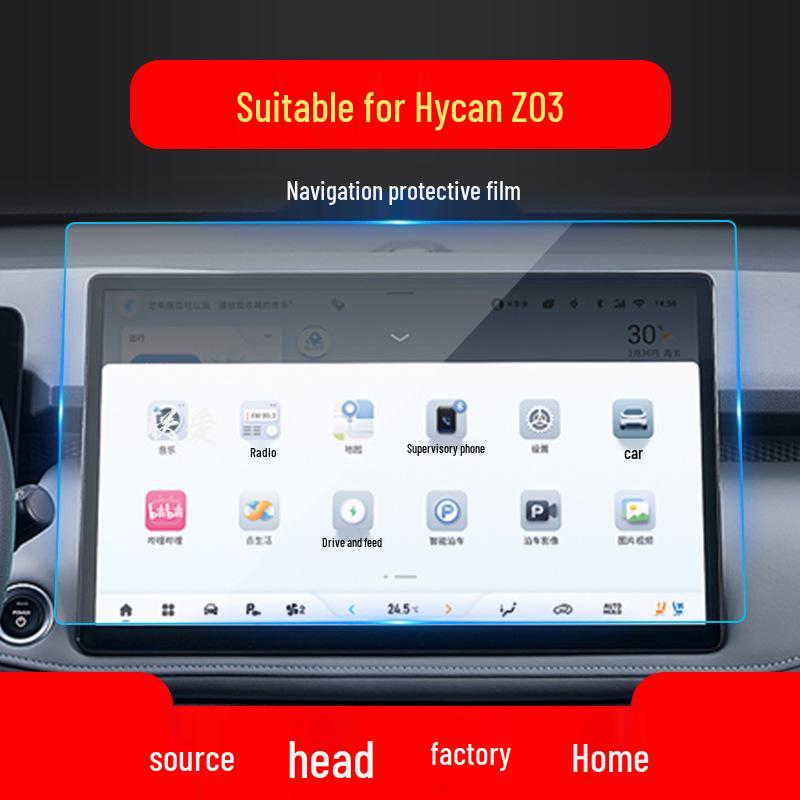 Hycan A06 Navigation and Instrument Screen Protective Film for 24 Models