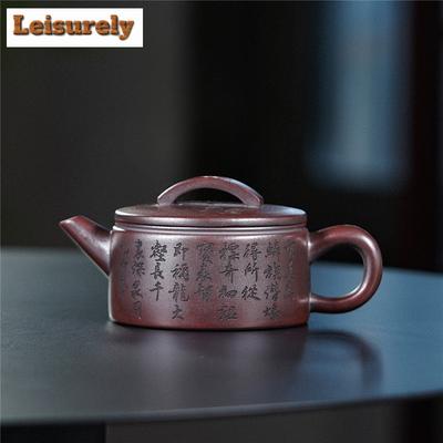 220ml Yixing Purple Clay Teapots Handmade Dragonchant Large Caliber Pot Raw Ore Iron Red Mud Kettle With Strainer Zisha Tea Set