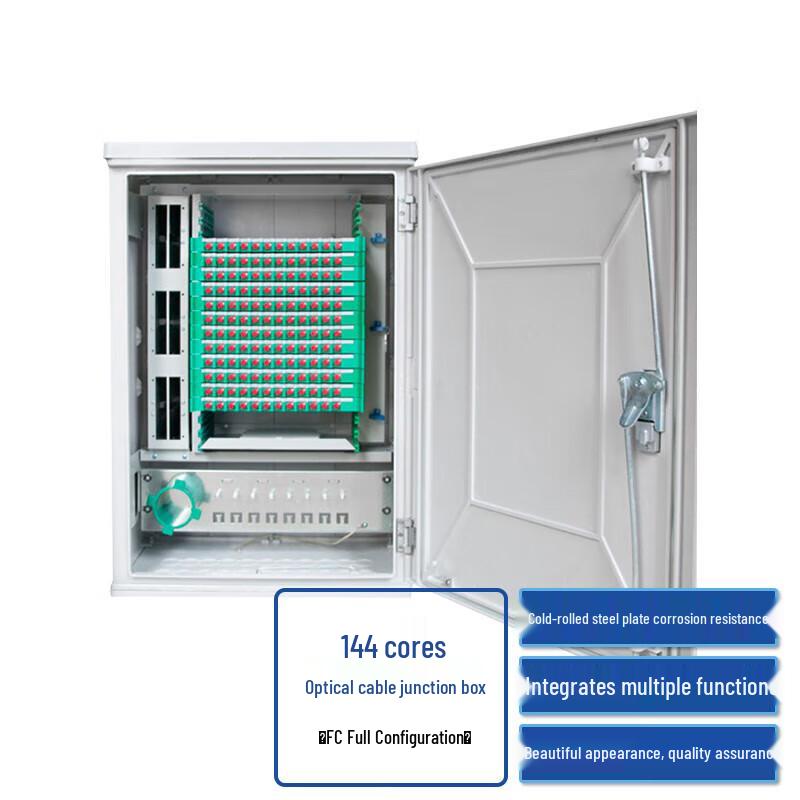 YUNQIN Fiber Optic Network Solutions