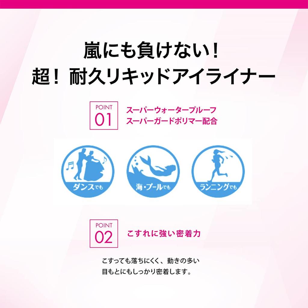 Heroine Make Impact Liquid Eyeliner Super WP 01 Jet Pot Wasserdichte Formel Schwarz, 2,5 g, Form,