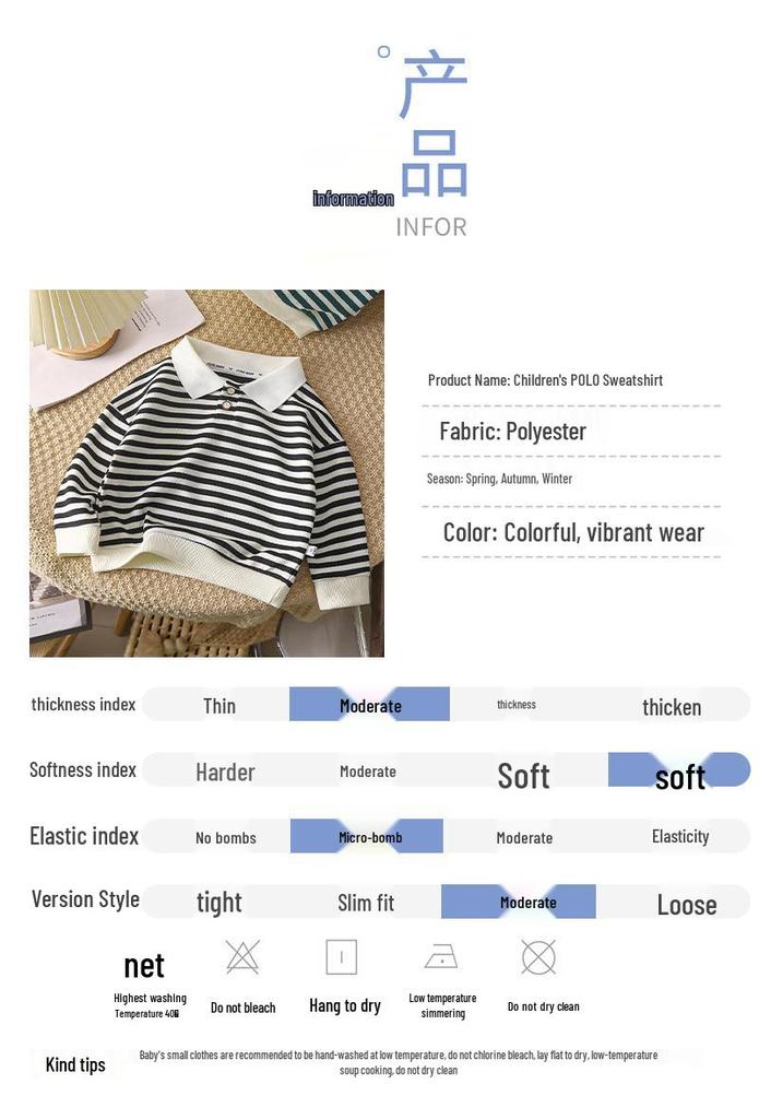 Children's Striped Hoodie for Boys - 2025 Korean Style Fashion, Spring/Autumn Wear, Casual Top for Medium and Small Kids.