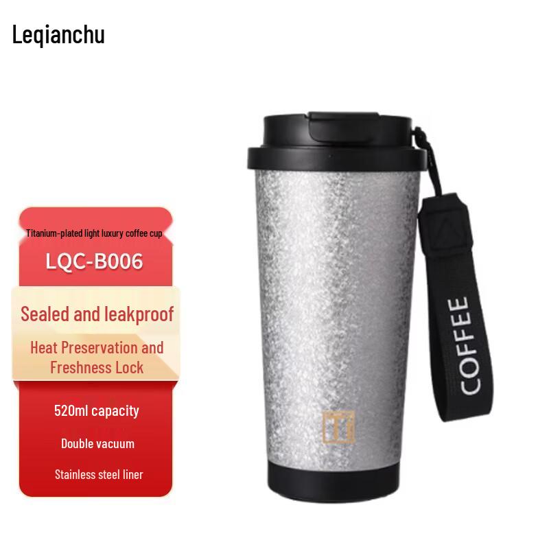 Le Qian Chu LQC-B006 Portable Titanium Coated Coffee Cup