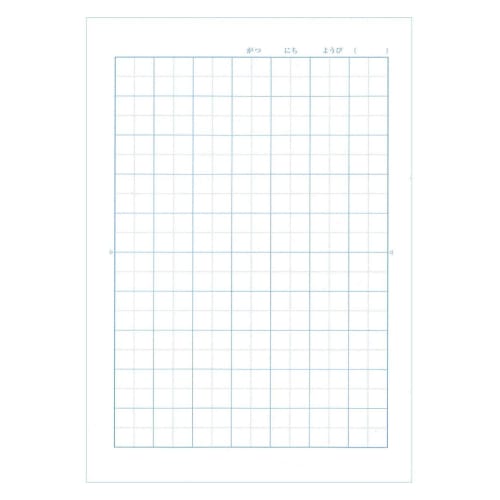 Sakura Crepas Study Book Japanese 10 Squares B5 Yusuke Yonezu Design Rabbit 3 Books NP23(3)