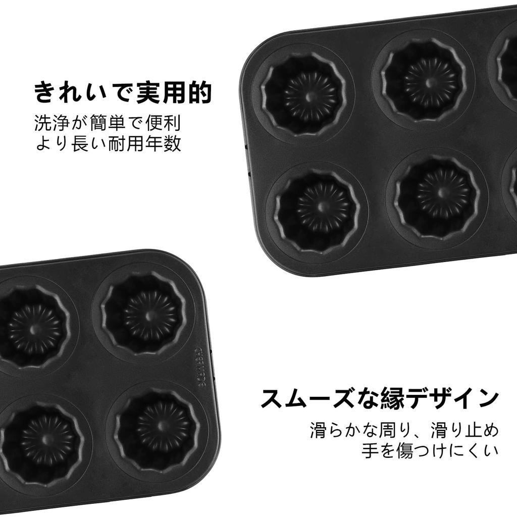 CHEFMADE Canelé Molds, Set of 6, Non-Stick Cake Molds, Outer Dimensions: Approx. 26.7*18.1*5.1cm, Cups: 5.5*4.5cm (Black)
