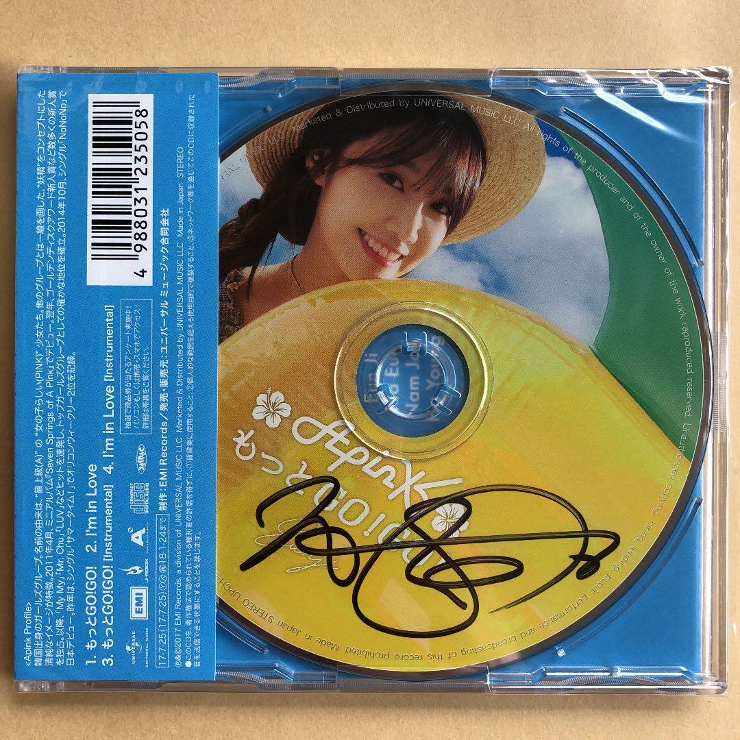 

[USED] Apink Motto GO! GO! Eunji s autographed first limited edition C Eunji Ver.