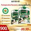 Nanjing Tongrentang Organic High Calcium Protein Powder