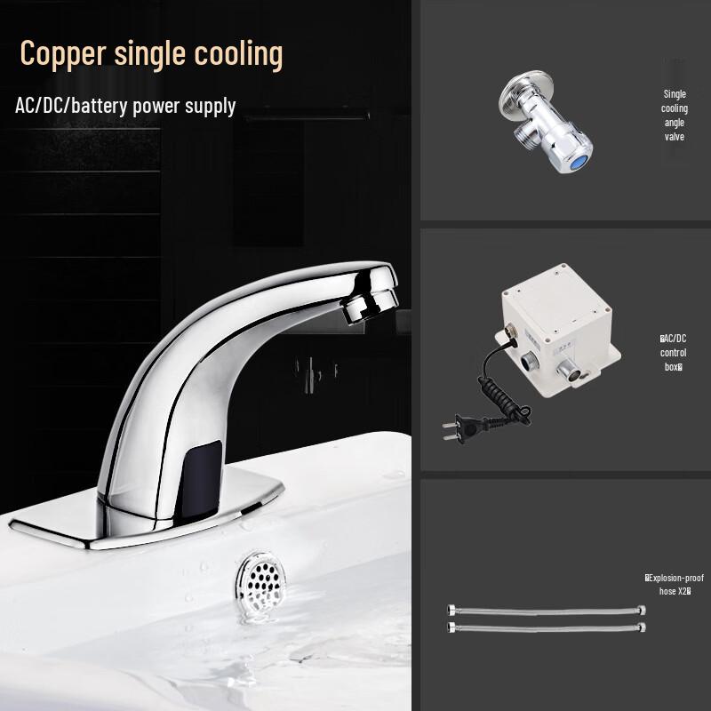 Handun Automatic Sensor Faucet