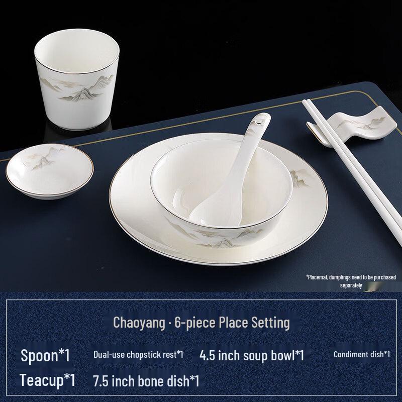 Ruhan Strong Bone China Dipping Dish Set - 6 Pieces