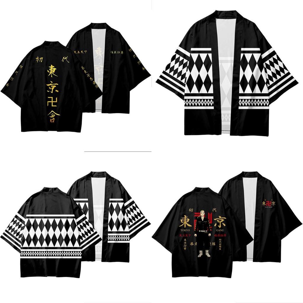 Stylish Tokyo Revengers Kimono Cardigan Draken Mikey Cosplay Costume For Men And Women