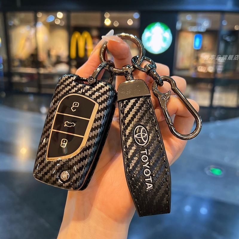 

Leather Car key cover case shell set protector fob for Toyota aygo Yaris Highlander Camry RAV4 2 3 Z Alloy