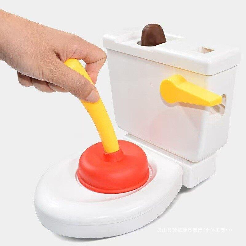 Funny Toilet Trick Toy Party Game Decompression Board Games Flushing The Toilet for Kids Friends Family Game Birthday Gifts