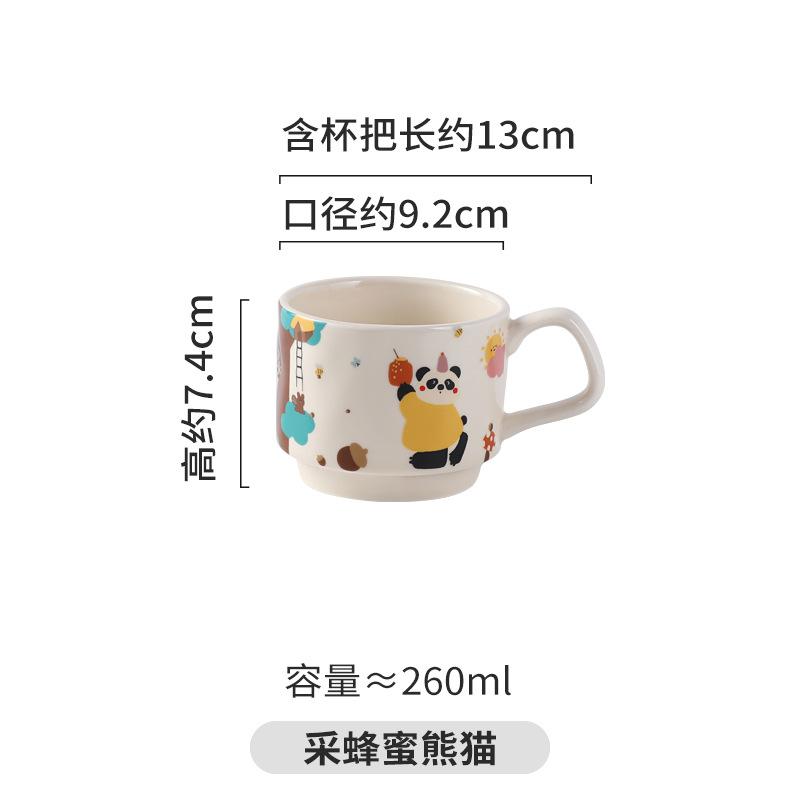 A Family Of Four Ceramic Cups, Creative Stacking Cups, Household Ceramic Coffee Cups, Mugs, Office Drinking Cups 301-400ml