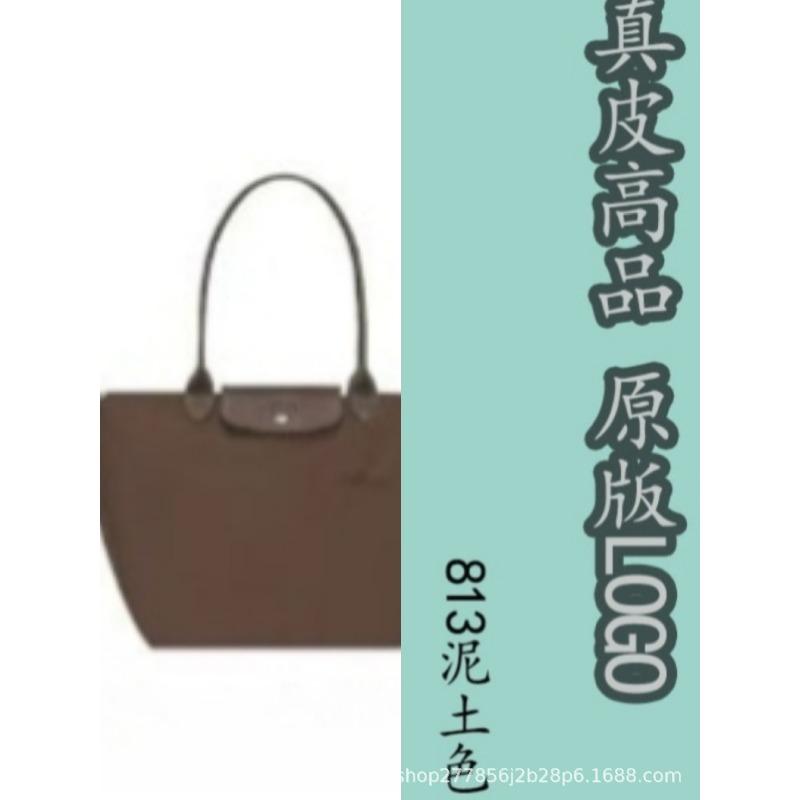 Longxiang Tasche Zhou Stickerei Tragetasche Handtasche Knödeltasche Patchwork Pendeln Große Kapazität