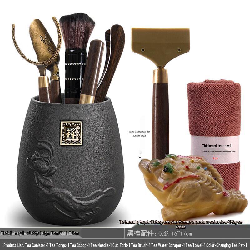 Qiwei Ceramic Tea Ceremony Six Gentlemen Set