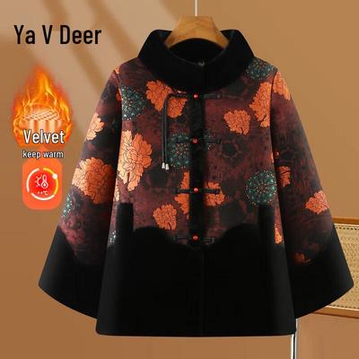 Yalu Women's Chinese Style Faux Fur Lined Winter Coat