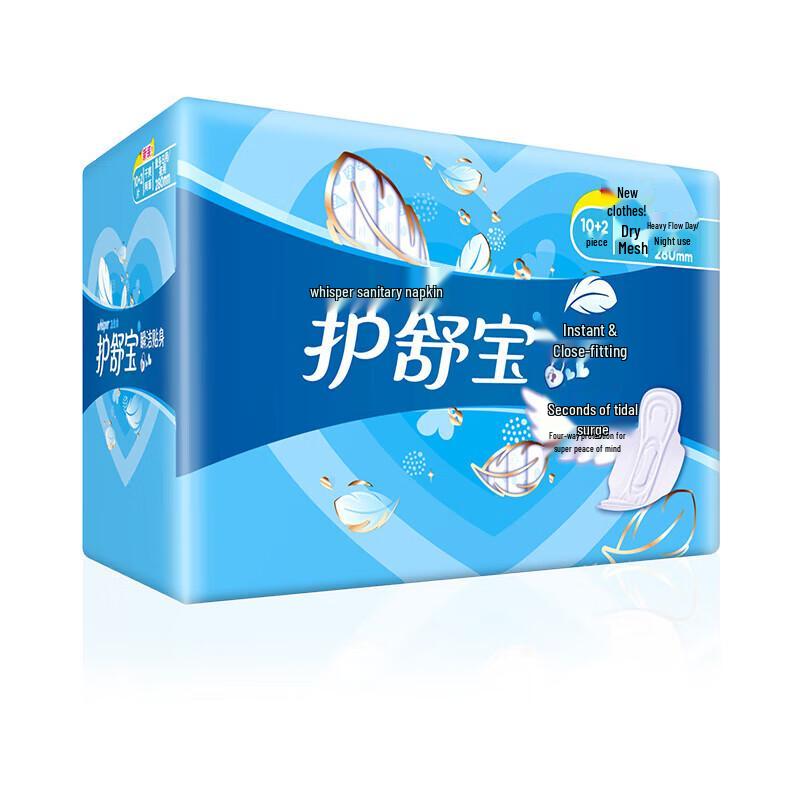 Whisper Instadry Overnight Dry Mesh Sanitary Pads