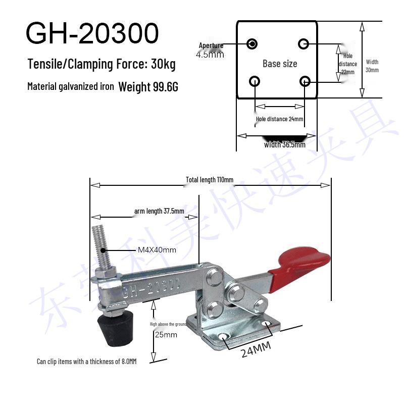 Quick Clamp GH201: Stainless Steel 201A Pliers, 201B Collet, 201C Fixture, 225D Toggle Clamp