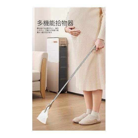 Convenient Item That Allows You To Pick Up Things Without Bending over.Garbage Tongs, Grab Stick, 2 Pieces, Garbage Tongs That Do Not Require Bending