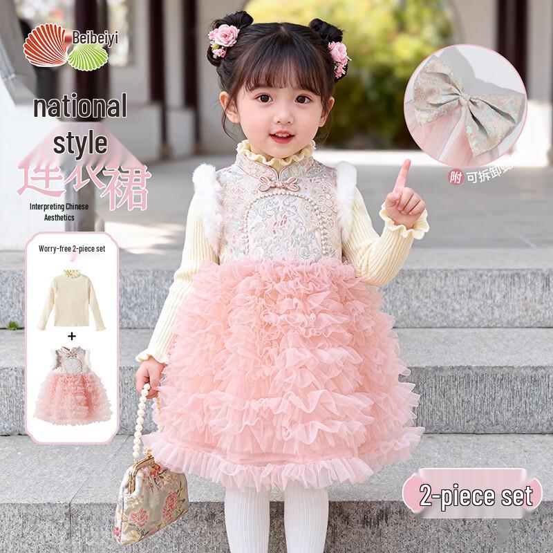 Beibeiyi Girls  Fashion Warm Long-Sleeved Dress Set 110/56