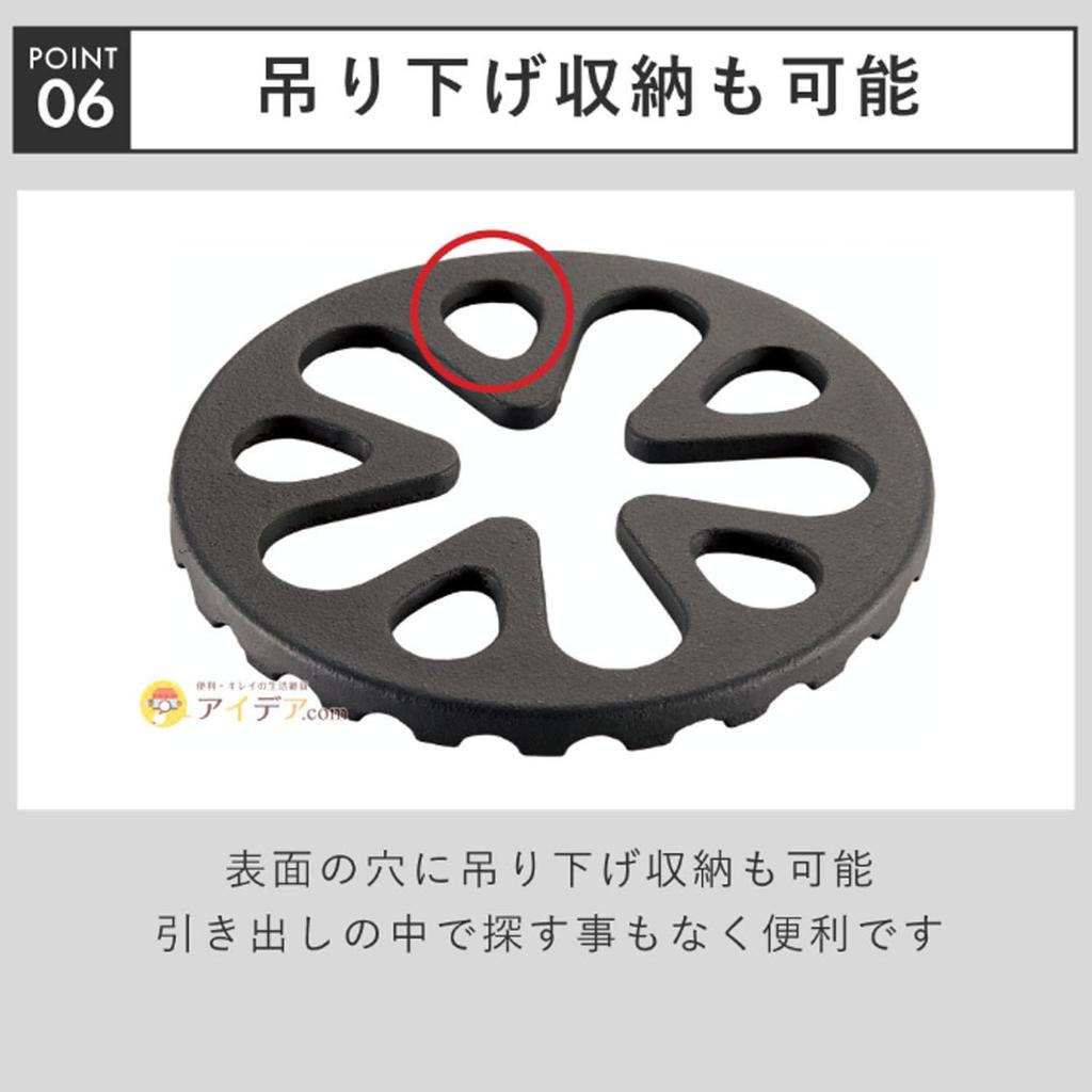 Kojit Trivet for Small Pots