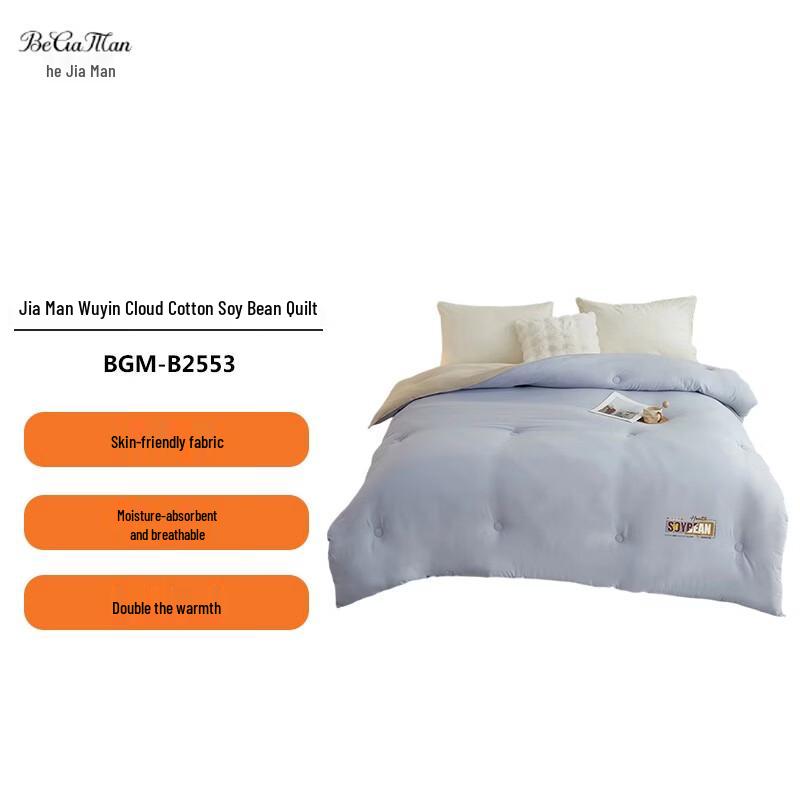 Begeman Cloud Sense Washed Cotton Soybean Fiber All-Season Quilt