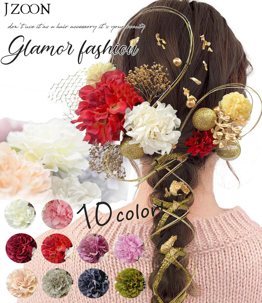 JZOON Colors Set of Dried Flower Hair Artificial Flower Japanese Red Hair Gold Perfect for and Other Japanese Includes a Dedicated A1554 [10