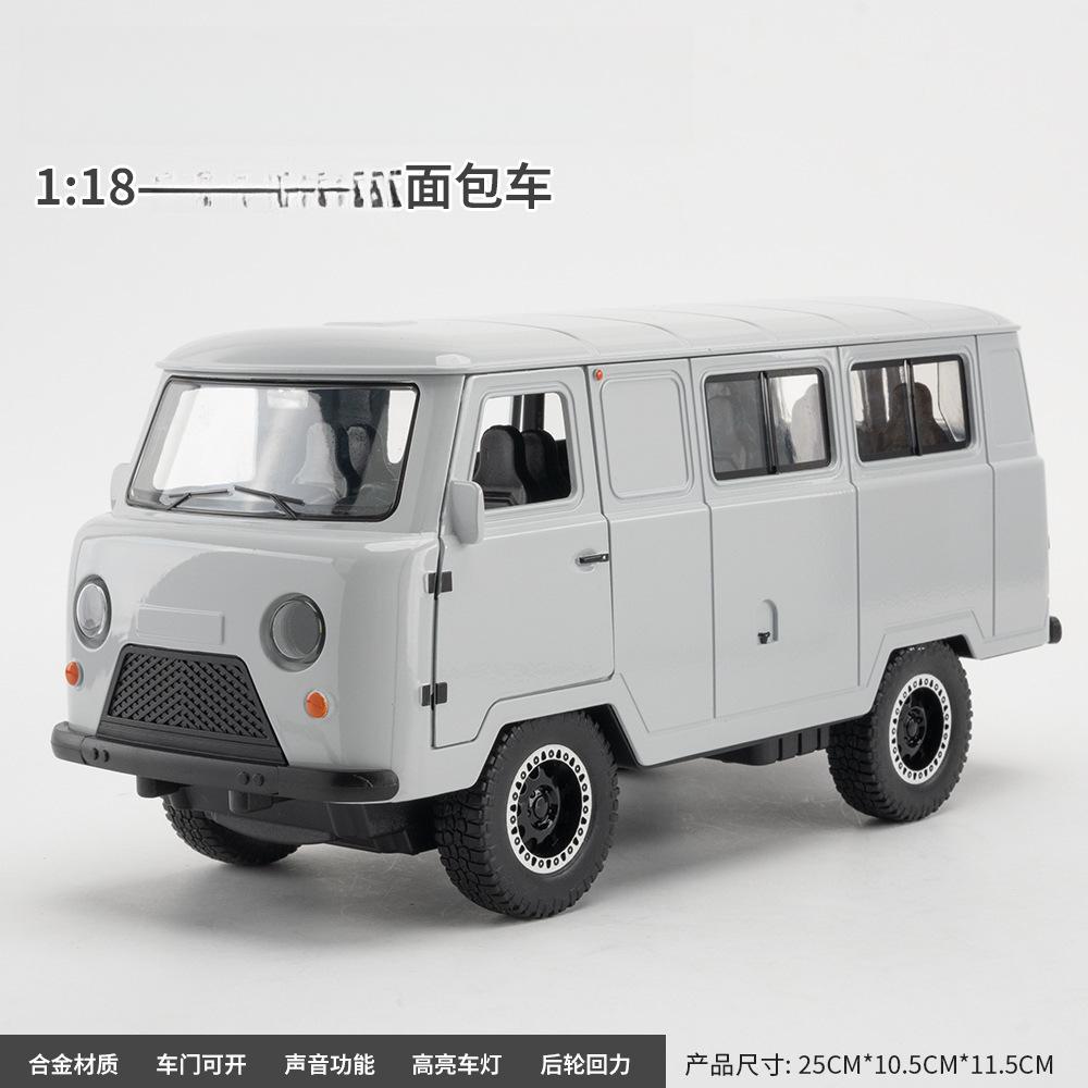 1:18 UAZ TRAVELER VAN Alloy Diecasts & Toy Vehicles Metal Toy Car Model Sound and light Collection Kids Toys