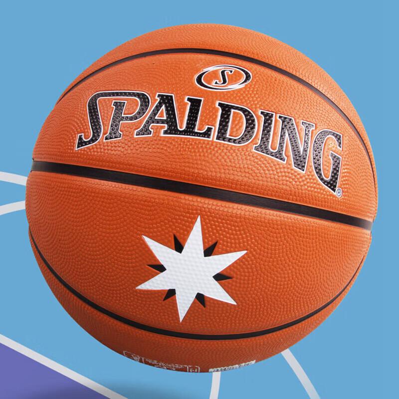 Junpan GOAT Size 7 Rubber Basketball