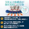 Seat Chair Pain In the Distributes Body with AZUREST Cushion, [No Buttocks] Non-stuffy, Pressure, Lightweight, Antibacterial, Odor-resistant,