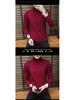 Men's Solid Color High Neck Thickened Knit Sweater - Cozy Autumn/Winter Base Layer