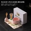 Ink Dot Romantic Pink Matcha Eight-piece Set Song Dynasty Tools Tea Whisk Brush Powder Sieve Japanese Ceramic Bow Tea Items Gift